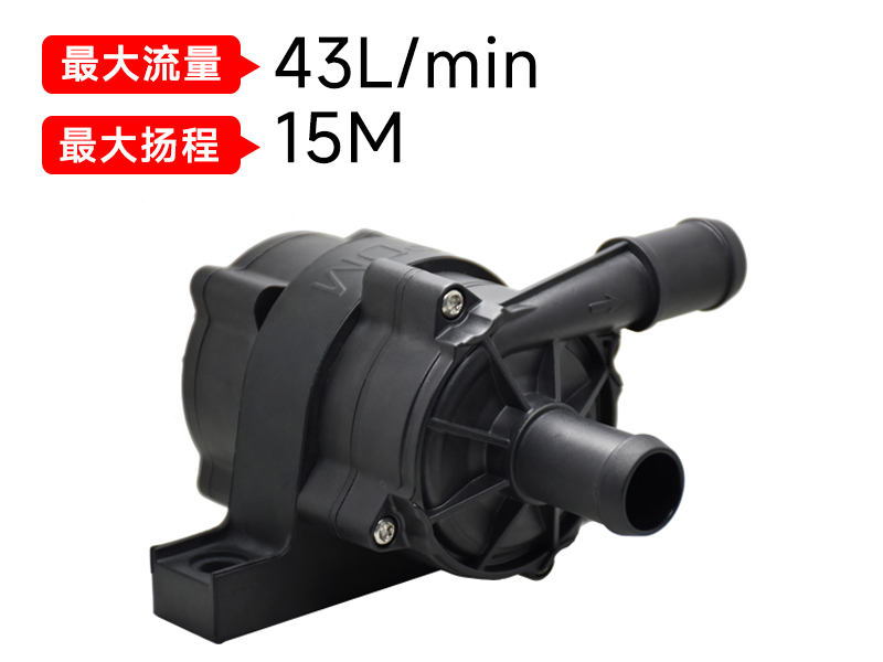 無人機(jī)水泵.jpg